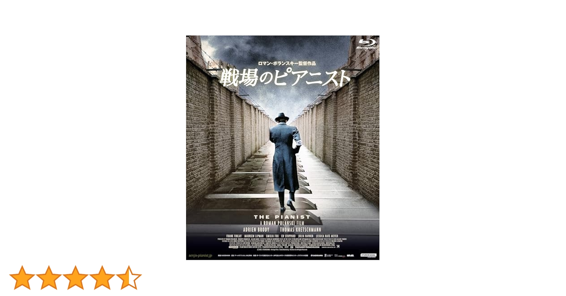 【特価商品】戦場のピアニスト 4Kレストア版 [Blu-ray] スタジオカナル新作4K『戦場のピアニスト』【海外盤Blu-ray発売